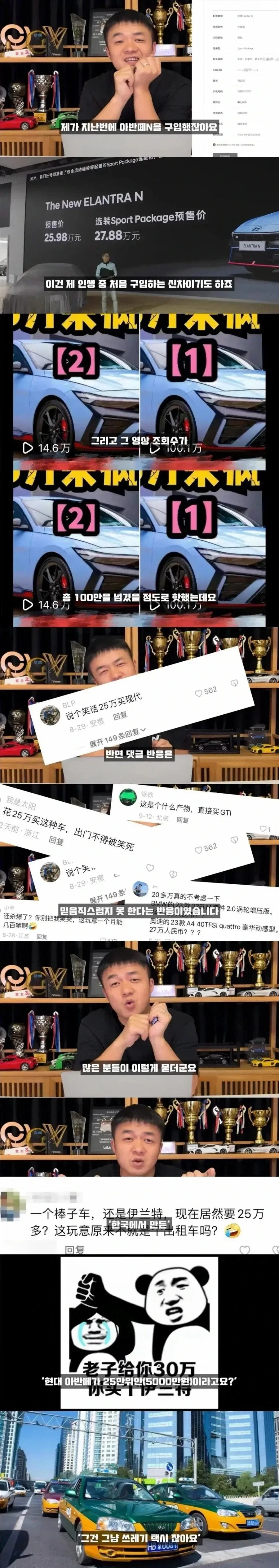 의외로 중국인 차튜버도 당한다는거_1.webp