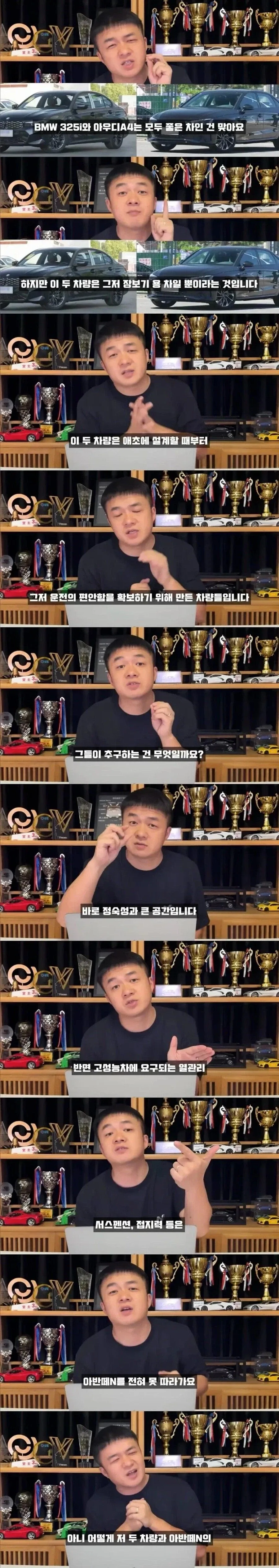 의외로 중국인 차튜버도 당한다는거_3.webp
