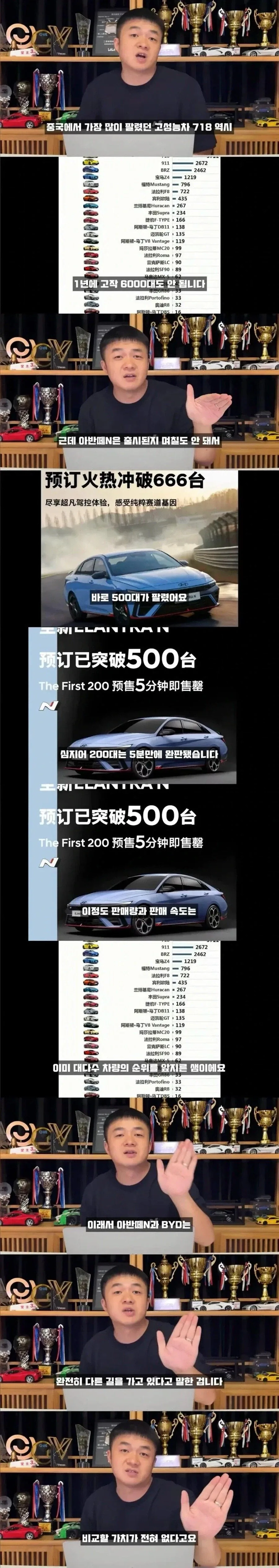 의외로 중국인 차튜버도 당한다는거_5.webp