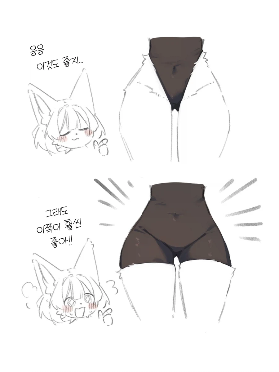 어느쪽이 좋아?_1.webp