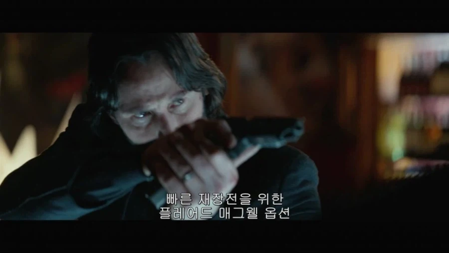 사실 PPL이라는 존윅 소믈리에.jpg_7.webp