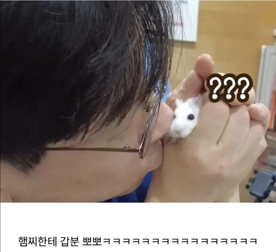 사심 채울려고 의사하는_5.webp