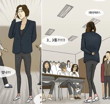 학창시절 이해하기 어려웠던 남자 교복 유행.jpg_3.webp