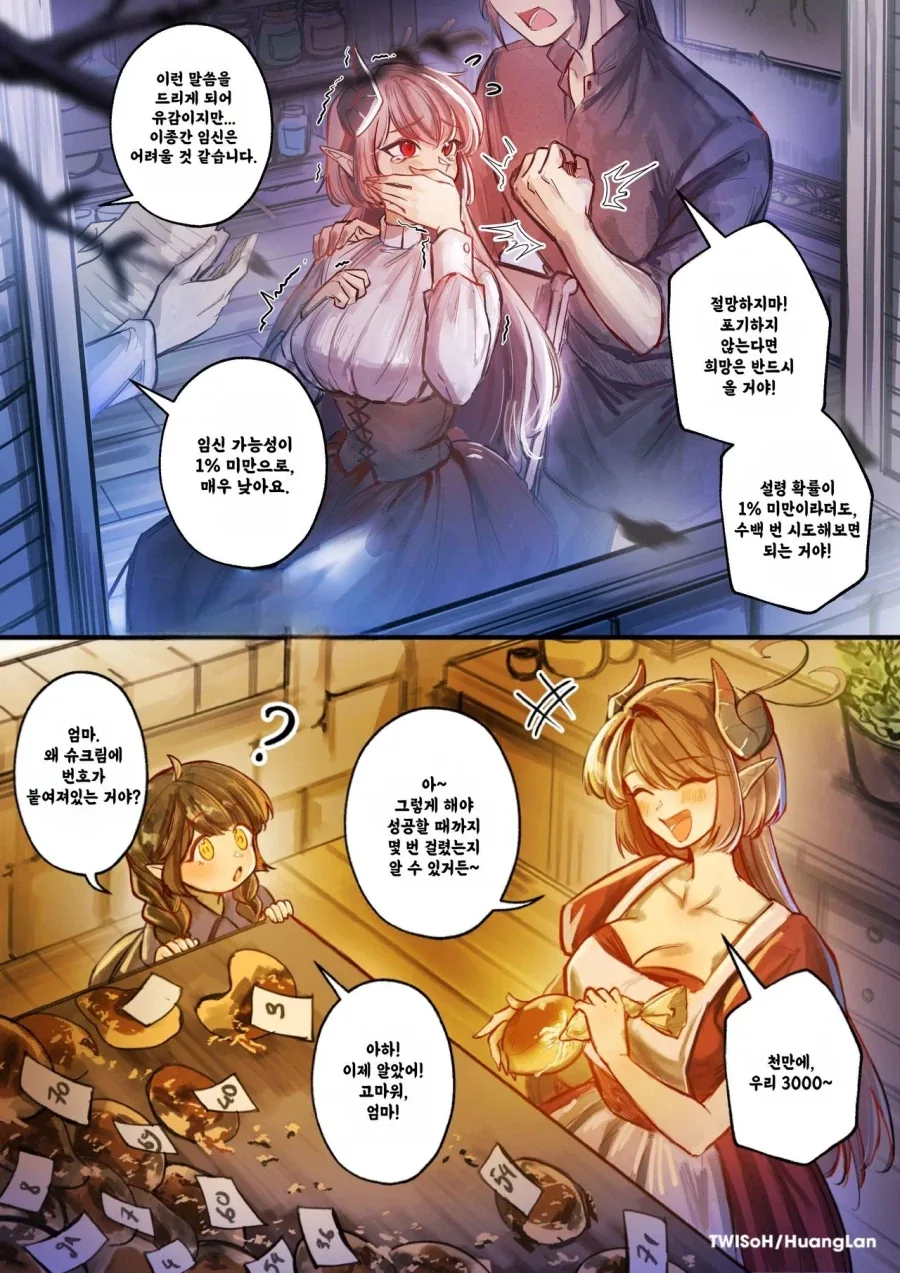 3000만큼 사랑해의 뜻.JPG_1.webp