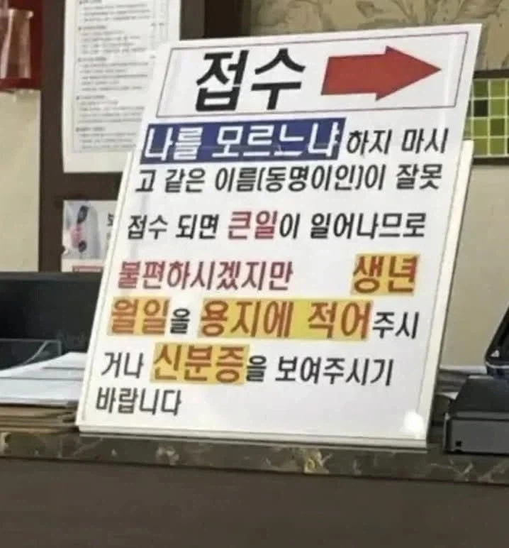 ? : 무작정