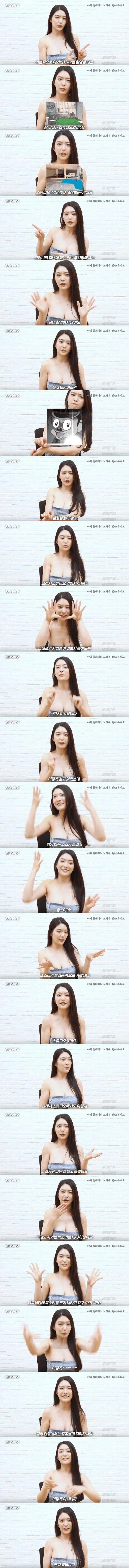 AV 야외촬영물의 진실_1.webp