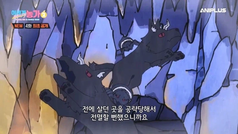 늑구 한마리로 도시 하나를 멸망시키는게 가능한 세계관_4.webp