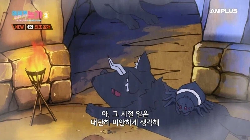 늑구 한마리로 도시 하나를 멸망시키는게 가능한 세계관_5.webp