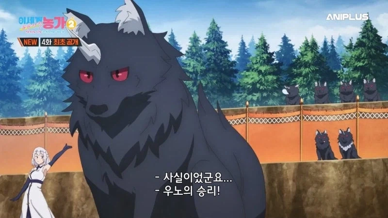 늑구 한마리로 도시 하나를 멸망시키는게 가능한 세계관_15.webp
