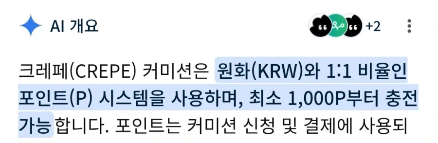 싱글벙글 100만원짜리 커미션_3.webp