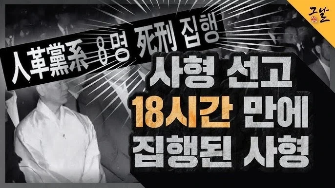 우리나라에서 사형 구형해도 사람 안죽이게 된 이유_1.webp