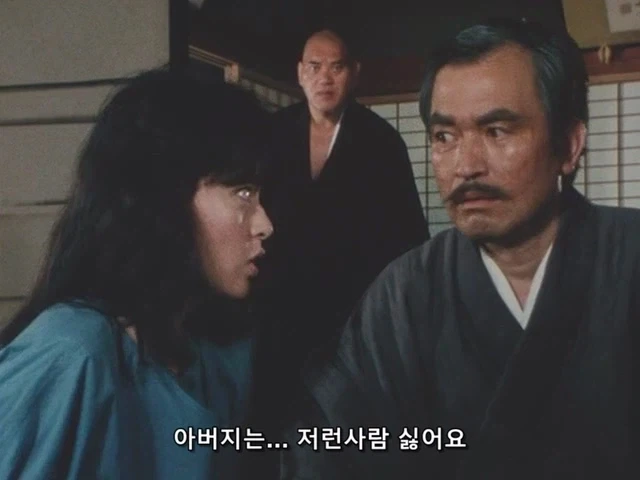 초전자바이오맨)장인어른께 첫인사 드리러간 레드원_6.webp