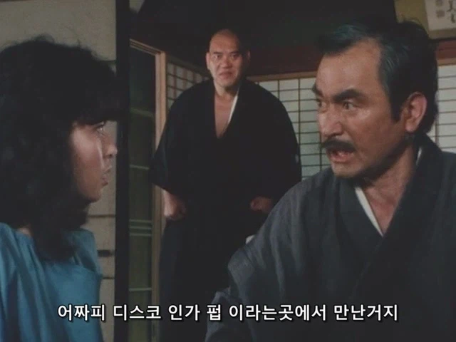 초전자바이오맨)장인어른께 첫인사 드리러간 레드원_10.webp