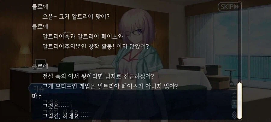 사람들이 가끔 까먹는 페이트 시리즈 의외의 사실_1.webp