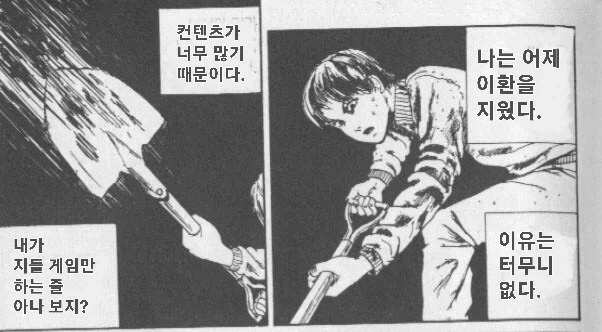 [이환] 이환을 지운 이유_1.webp