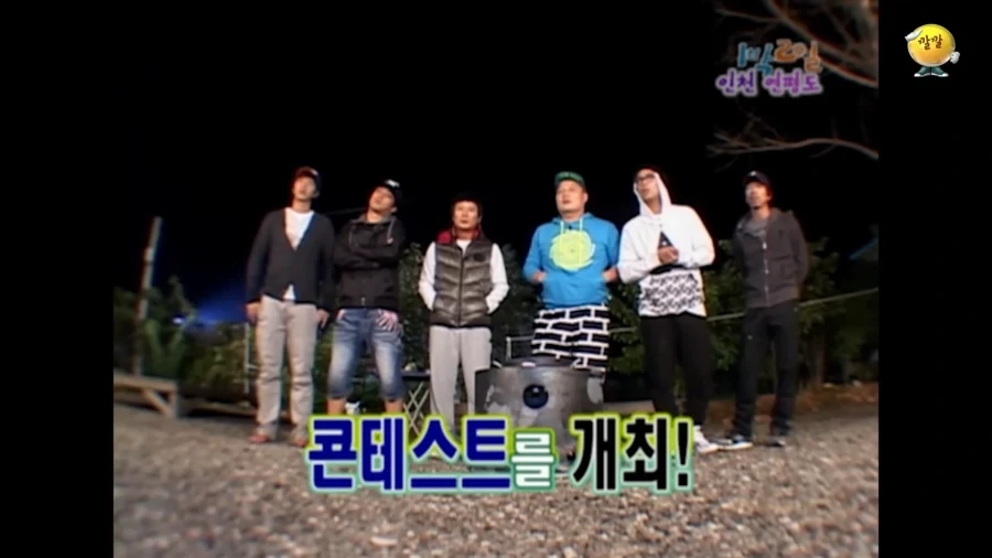 비어캔치킨은 약과였던 승기의 창작요리_1.webp