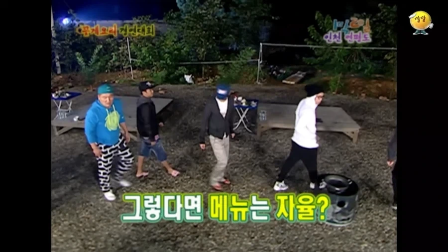 비어캔치킨은 약과였던 승기의 창작요리_2.webp