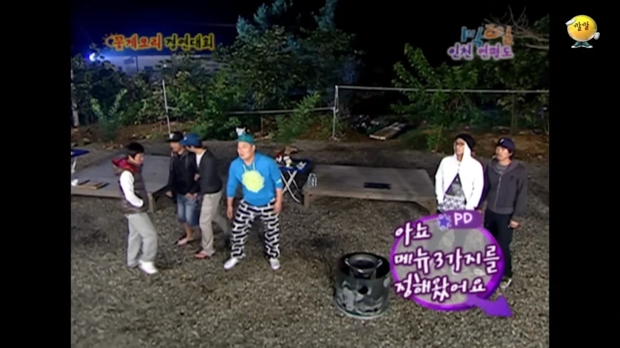 비어캔치킨은 약과였던 승기의 창작요리_3.webp