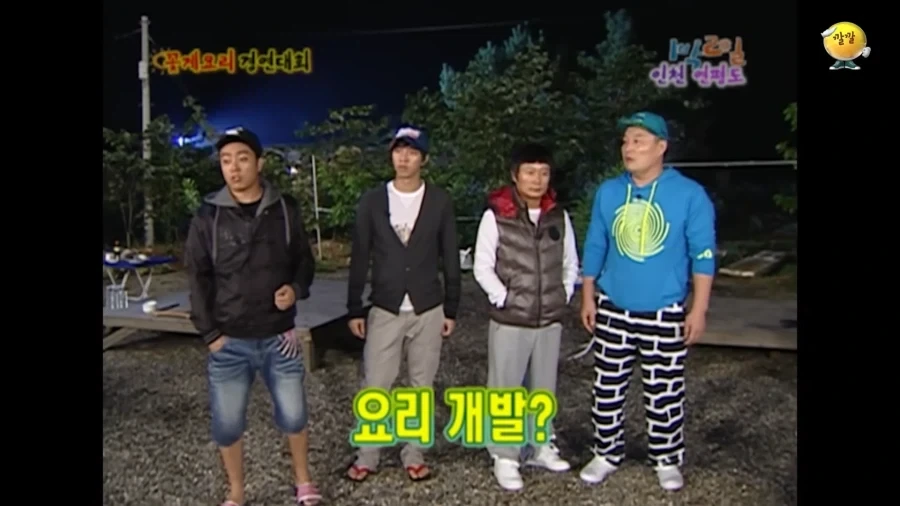 비어캔치킨은 약과였던 승기의 창작요리_4.webp