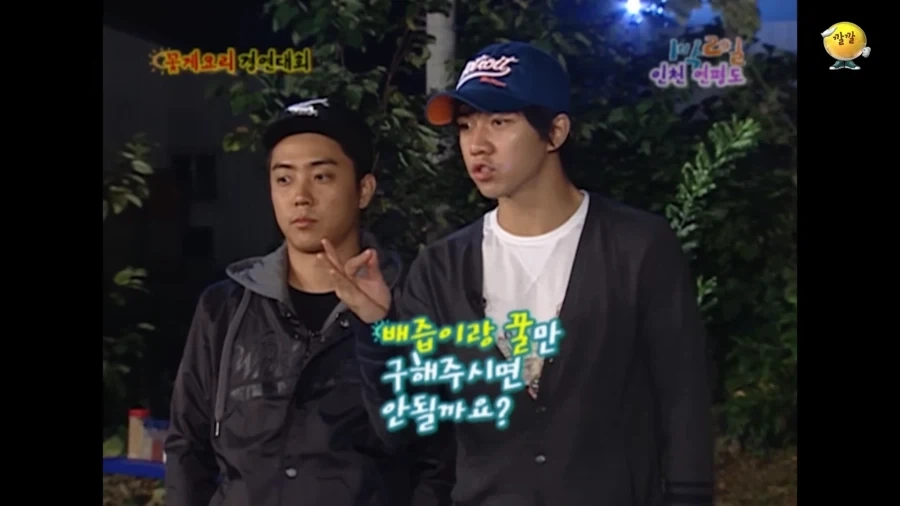 비어캔치킨은 약과였던 승기의 창작요리_5.webp