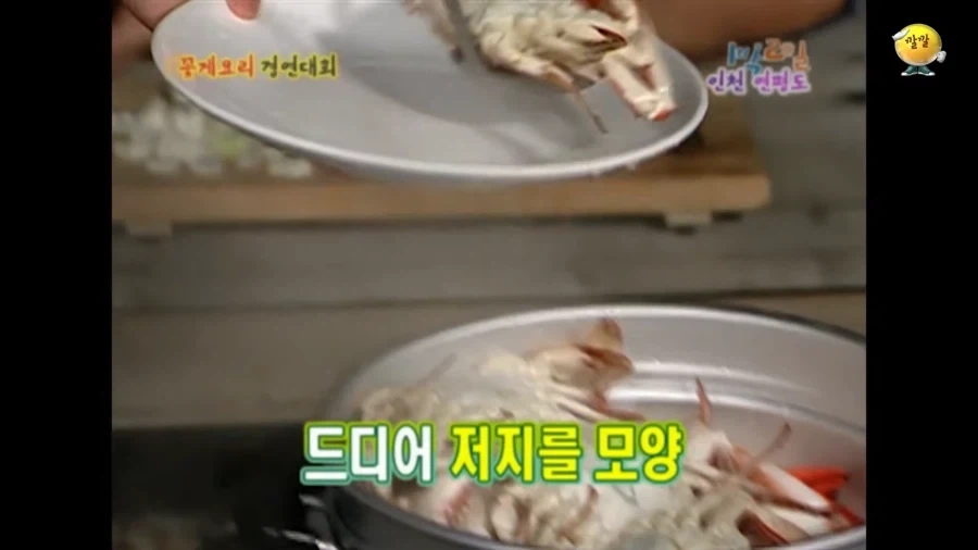 비어캔치킨은 약과였던 승기의 창작요리_8.webp