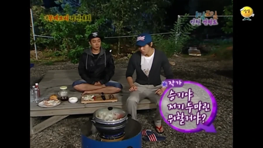 비어캔치킨은 약과였던 승기의 창작요리_9.webp
