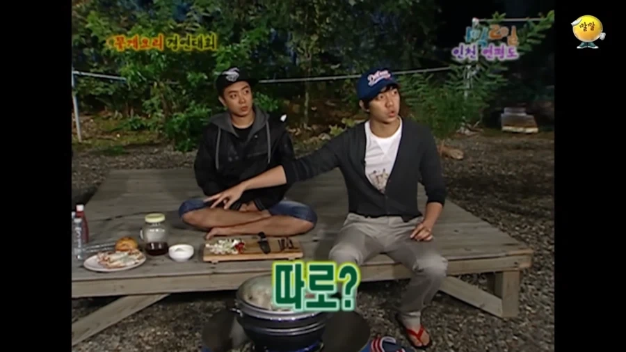 비어캔치킨은 약과였던 승기의 창작요리_10.webp