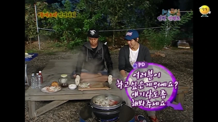 비어캔치킨은 약과였던 승기의 창작요리_13.webp