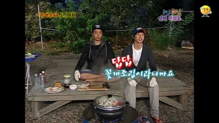 비어캔치킨은 약과였던 승기의 창작요리_14.webp
