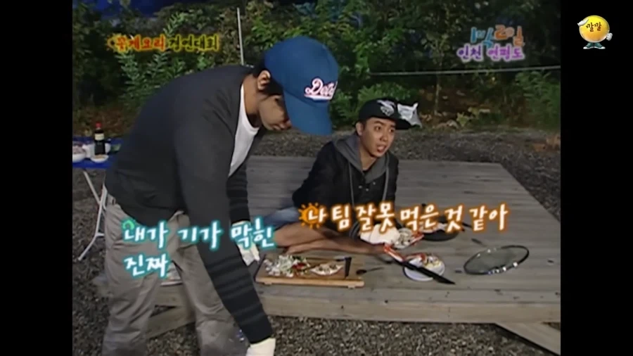 비어캔치킨은 약과였던 승기의 창작요리_20.webp