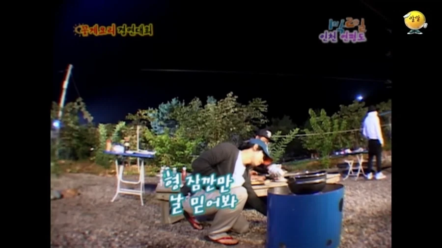 비어캔치킨은 약과였던 승기의 창작요리_21.webp