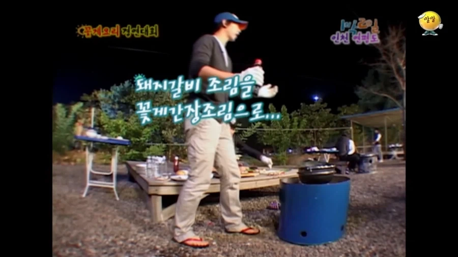 비어캔치킨은 약과였던 승기의 창작요리_26.webp