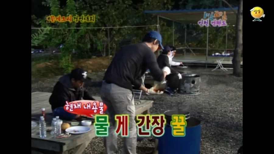 비어캔치킨은 약과였던 승기의 창작요리_31.webp