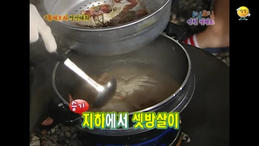 비어캔치킨은 약과였던 승기의 창작요리_35.webp
