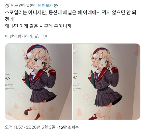 오타쿠도 사진에 대해 조금 알아두면 좋은점_1.webp