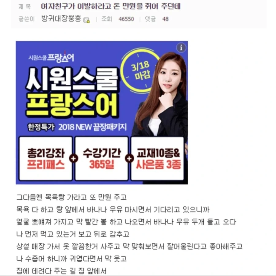 이제는 레전드로 남은 디씨 문학모음.jpg_1.webp