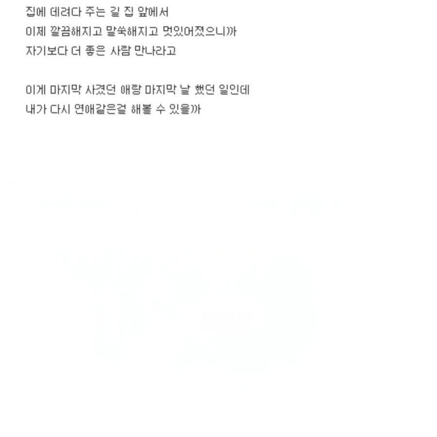 이제는 레전드로 남은 디씨 문학모음.jpg_2.webp