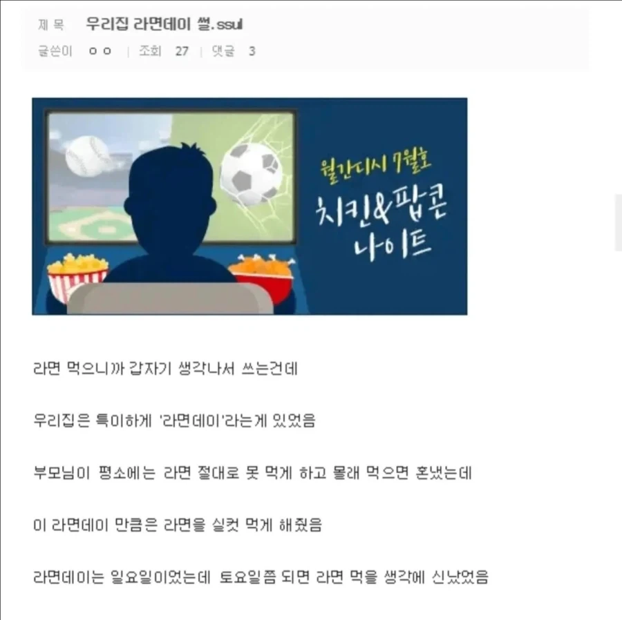 이제는 레전드로 남은 디씨 문학모음.jpg_3.webp