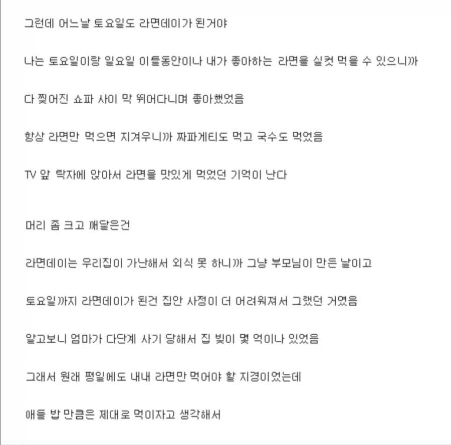 이제는 레전드로 남은 디씨 문학모음.jpg_4.webp
