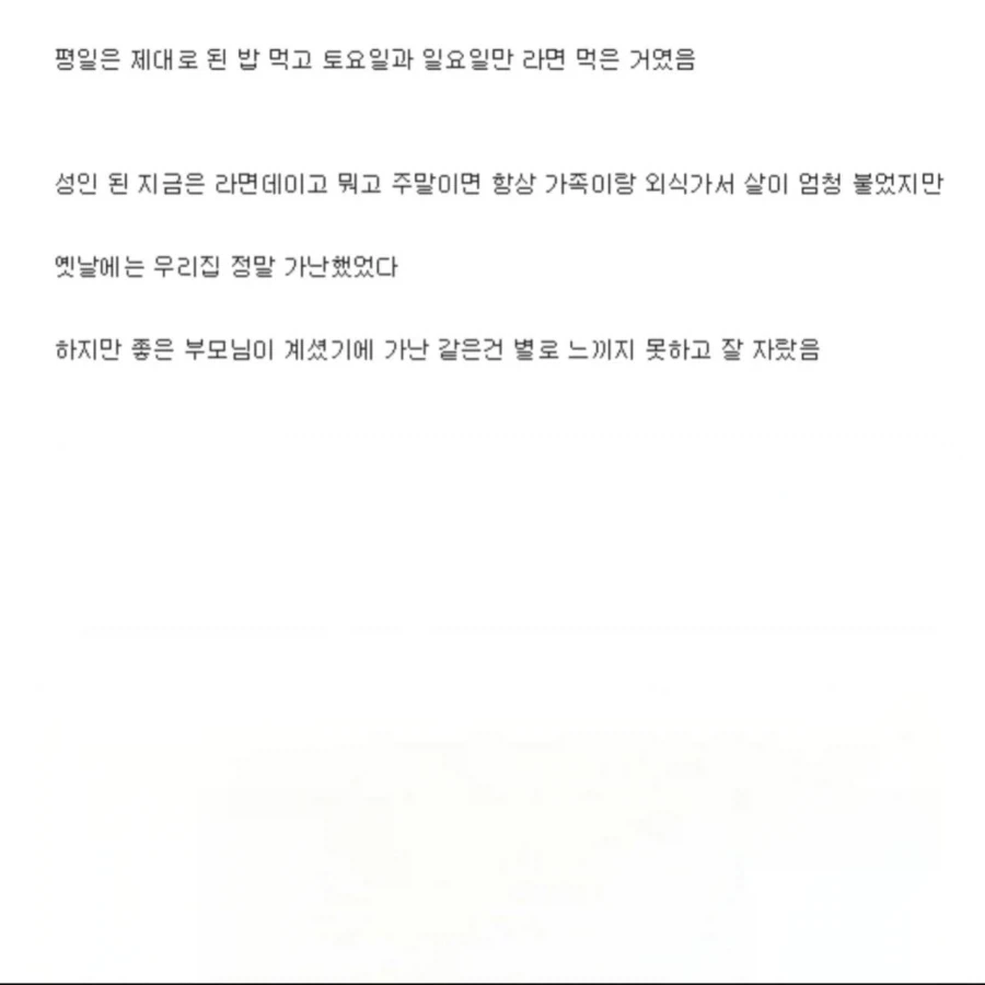 이제는 레전드로 남은 디씨 문학모음.jpg_5.webp