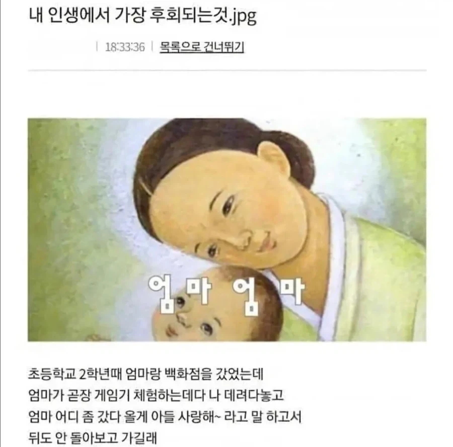 이제는 레전드로 남은 디씨 문학모음.jpg_6.webp