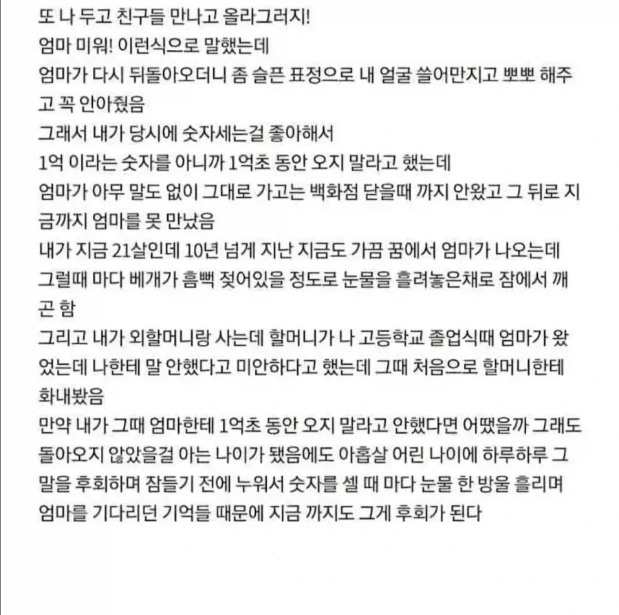 이제는 레전드로 남은 디씨 문학모음.jpg_7.webp