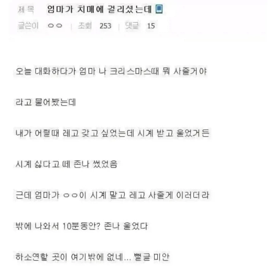이제는 레전드로 남은 디씨 문학모음.jpg_8.webp