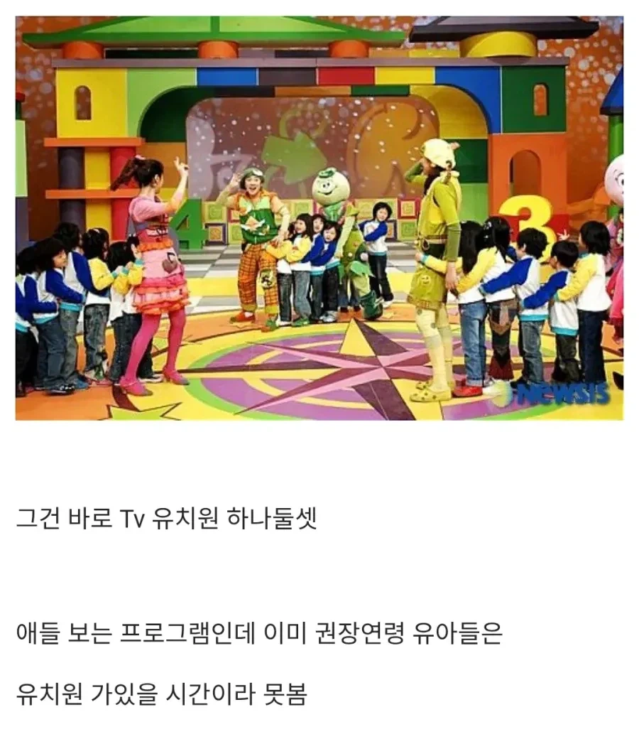 TV 프로그램 중 모순 갑이었던 방송._1.webp