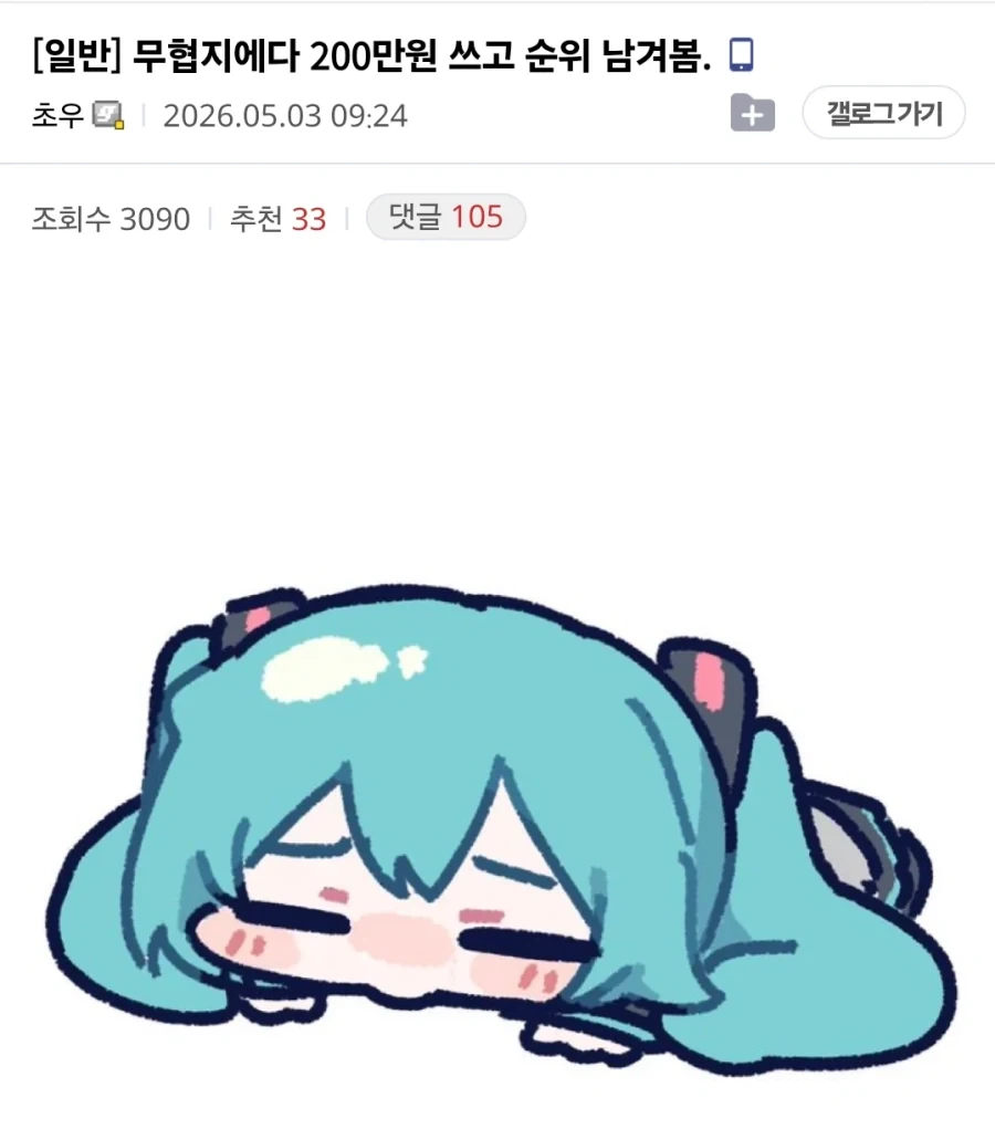 무협지에 200쓰고 순위 매겨본다.jpe_1.webp