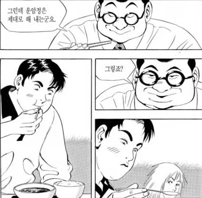 식객)솔직히 매생이편은 성찬이 너무했음_1.webp