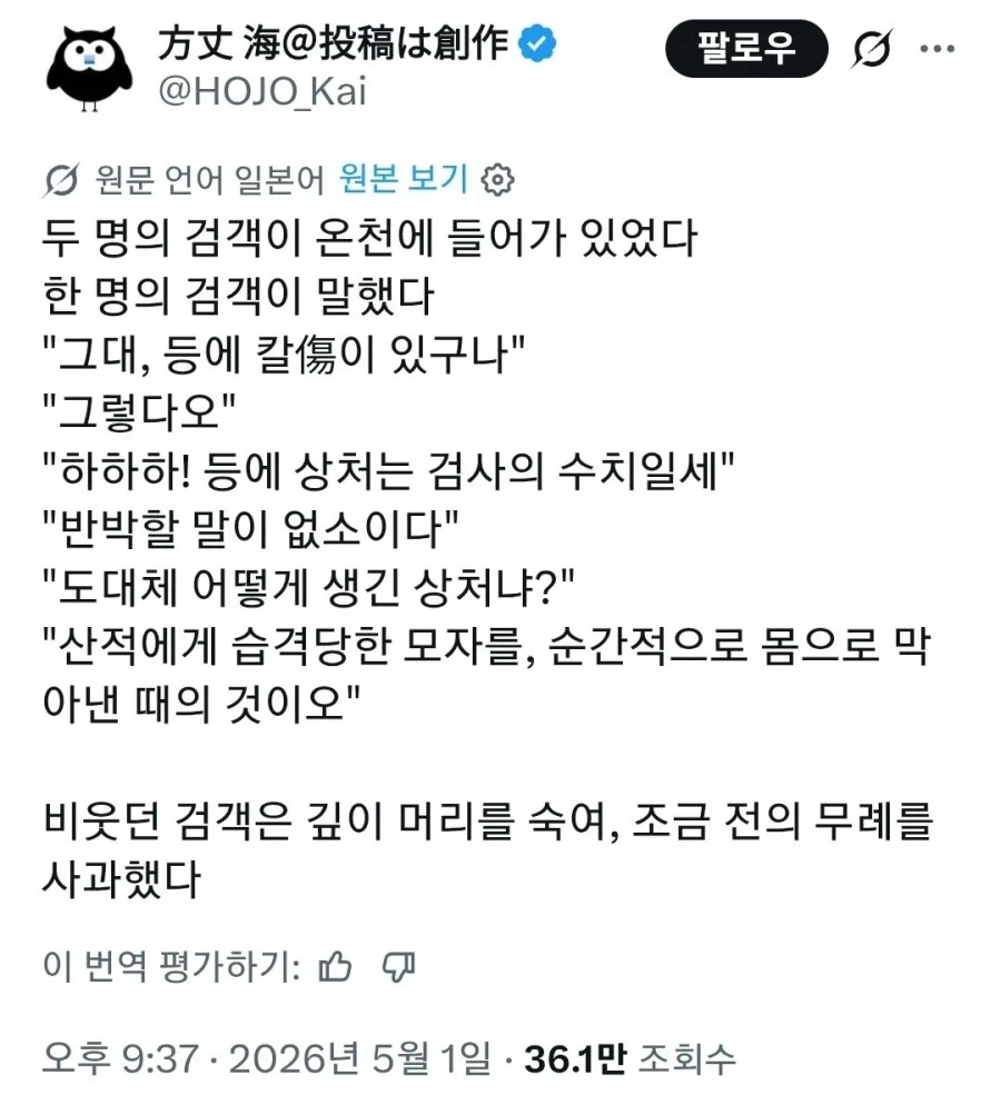 사람이 말을 아껴야 하는.eu_1.webp