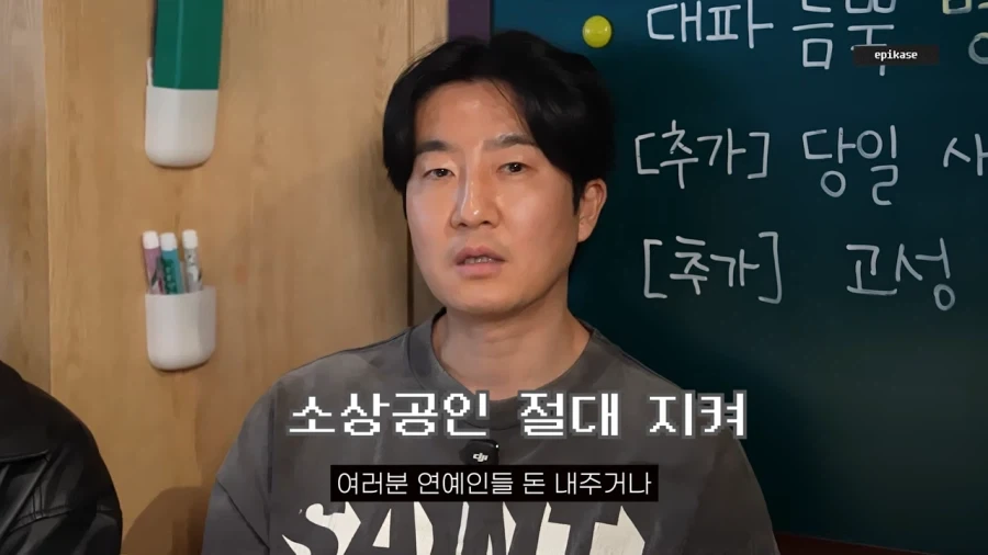 투컷 : 사장님들 연예인은 서비스 주지 마세요_1.webp