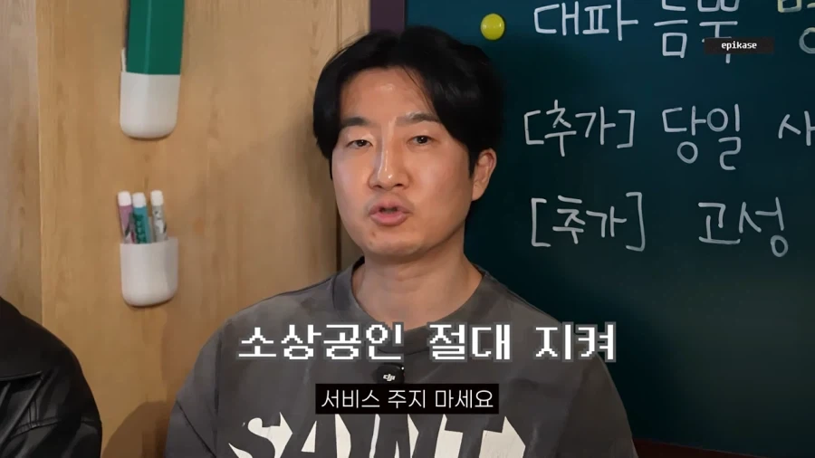 투컷 : 사장님들 연예인은 서비스 주지 마세요_2.webp