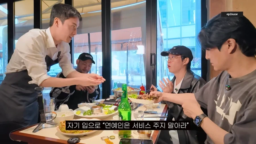 투컷 : 사장님들 연예인은 서비스 주지 마세요_8.webp